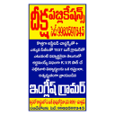 DEEKSHA PUBLICATIONS