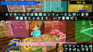 Tower of Mevius -メビウスの塔- screenshot 3