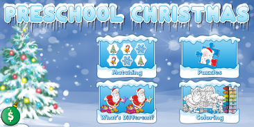 Preschool Christmas screenshot 2