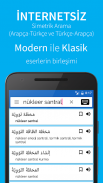 Arabic Turkish Dictionary screenshot 2
