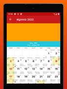 മലയാളം കലണ്ടർ - Calendar screenshot 3
