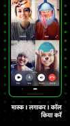 ICQ: Messenger App screenshot 1