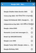 Bangla SMS - বাংলা এসএমএস screenshot 0