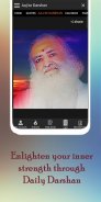 RISHI PRASAD - Satsang - Books screenshot 0