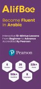 AlifBee - Learn Arabic Easily screenshot 8