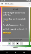 Hindi Jokes | मज़ेदार हिंदी चुटकुले | 2021 screenshot 2