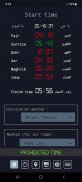 Prayer Times (أوقات الصلاة) screenshot 7