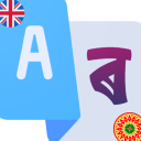 Assamese English Translator Icon