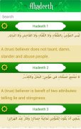Nahjul Fasahah - English screenshot 5