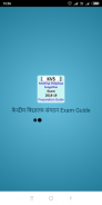 KVS Exam Guide screenshot 3