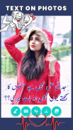 Write Urdu On Photos - Shairi screenshot 5