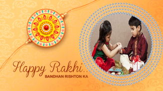 Rakhi Photo Frames screenshot 4