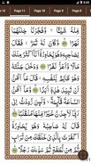 Surah Al Kahf screenshot 6