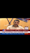 TV9  Kannada screenshot 1
