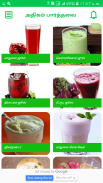 Healthy Juice Recipes in Tamil screenshot 10
