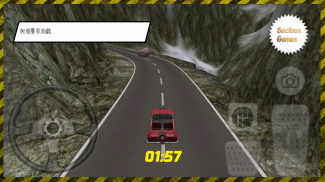 permainan mobil roadster screenshot 0