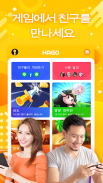 Hago- Party, Chat & Games screenshot 5