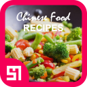 900+ Chinese Food Recipes Icon