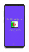 Radio Algérie FM screenshot 2