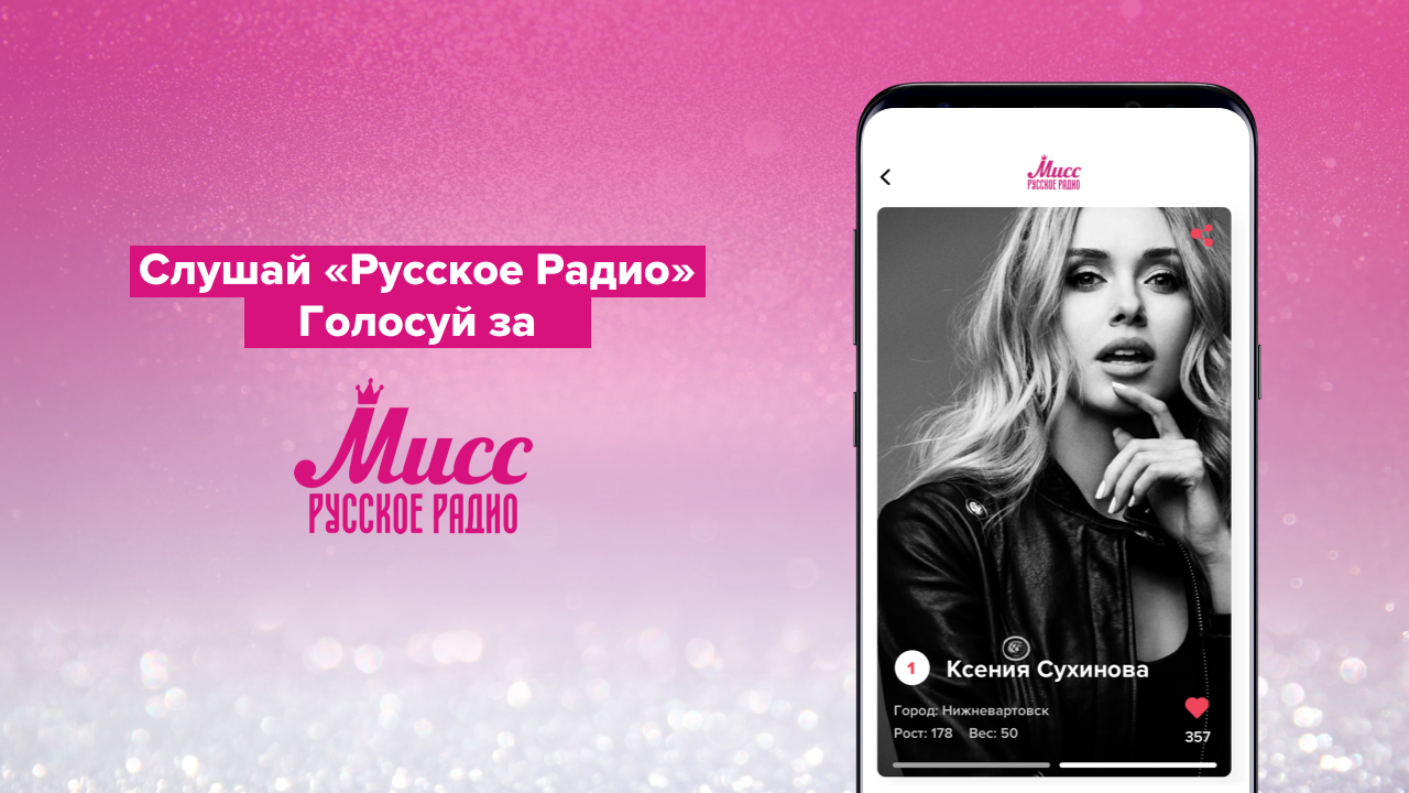 Русское Радио – музыка онлайн - Загрузить APK для Android | Aptoide