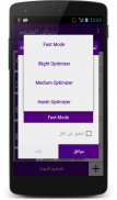 مضخم صوت MP3 اغاني PRO screenshot 5