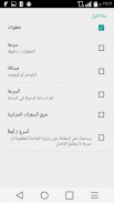 خطوات عداد عداد السعرات الحرارية عداد الخطى screenshot 5