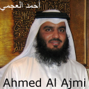 Ahmed Al Ajmi Offline Icon