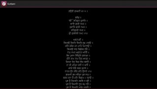 Gurbani Nitnem Sukhmani Sahib screenshot 5