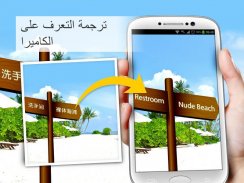 Ttalk – ترجمة المحادثة screenshot 4