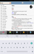 Kannada ನಿಘಂಟು screenshot 0