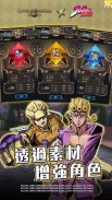 神魔之塔 screenshot 3