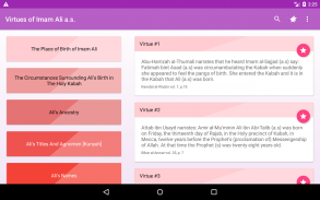 1000 Virtues/فضائل of Imam Ali screenshot 12