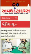 Avadh Times screenshot 1