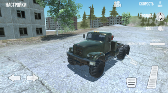 RussianTruckSimulator - Off Road screenshot 2