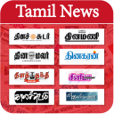 Tamil News Papers