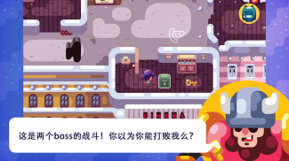 Timo - Adventure Puzzle Game - Timo游戏 screenshot 7