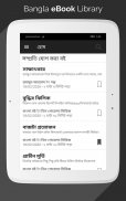 Bangla eBook Library (Free Bangla Book) screenshot 13