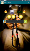 Tasbih Digital screenshot 4