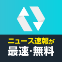 ニュース速報・地震速報NewsDigest/ニュースダイジェスト