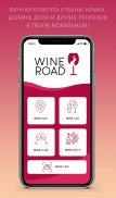 Wine Road screenshot 2