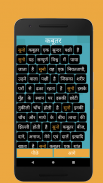 Hindi Learning screenshot 10