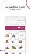 مزاد قطر Mzad Qatar screenshot 21