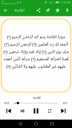 Quran MP3 Audio Full Offline - FREE screenshot 2