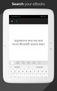 Bangla eBook Library (Free Bangla Book) screenshot 10