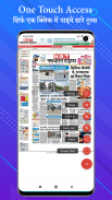 All Hindi News - Hindi News Papers screenshot 4