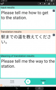 VoiceTra(Voice Translator) screenshot 1