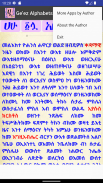 Ge'ez Alphabets screenshot 1