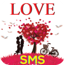 ভালোবাসার এসএমএস Love sms রোমান্টিক sms বাংলা sms