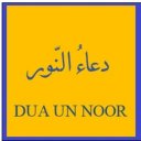 Dua un Noor Icon