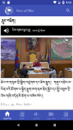 Voice of Tibet: News on Tibet screenshot 1